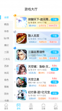 念糖 v1.3.0 app下载 截图