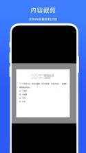 月老答题 v2.8.1.2 下载 截图