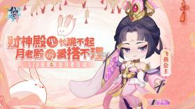 月老答题 v2.8.1.2 下载 截图