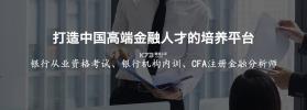 中天睿金培训 v1.5.4 app下载 截图