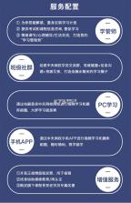 中天睿金培训 v1.5.4 app下载 截图