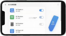 德E智能 v1.1.6 app下载免费 截图