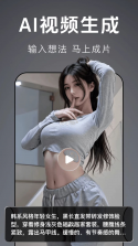 畅剪辑 v1.0.7 app下载免费 截图