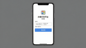 流量卡办理方舟平台 v1.3.4 下载官方版 截图