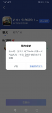 流量卡办理方舟平台 v1.3.4 下载官方版 截图
