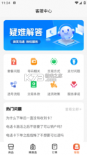 流量卡办理方舟平台 v1.3.4 下载官方版 截图