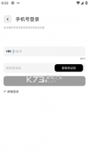 图叙(TUXU AI) v1.1.7 app下载 截图