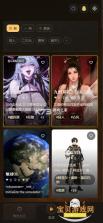 图叙(TUXU AI) v1.1.7 app下载 截图