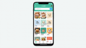 乖饭霸王餐 v1.1.44 安卓app下载 截图