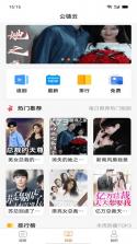 果粒短剧 v1.1.6 app下载 截图