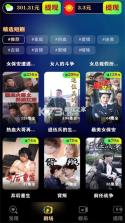 果粒短剧 v1.1.6 app下载 截图