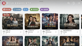 果粒短剧 v1.1.6 app下载 截图