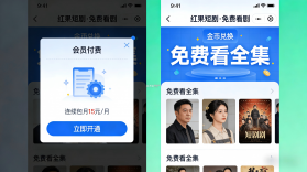 果粒短剧 v1.1.6 app下载 截图