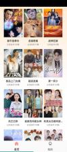 果粒短剧 v1.1.6 app下载 截图