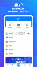 掌中物 v2.6.85 安卓app下载 截图