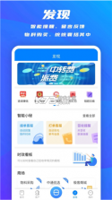 掌中物 v2.6.85 安卓app下载 截图