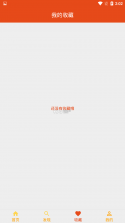 掌中物 v2.6.85 安卓app下载 截图