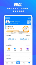 掌中物 v2.6.85 安卓app下载 截图