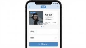 美序名片 vV1.0 下载免费 截图