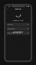 Godox Mic v1.3.8 下载手机版 截图