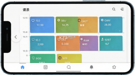 校园引擎 v1.0.0 下载官方版 截图