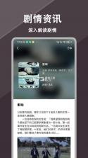 百媚影 v1.2 下载免费 截图