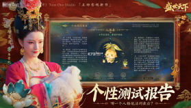 百媚影 v1.2 下载免费 截图