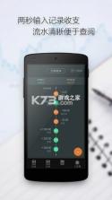 安卓万能免费计算器 v1.0.3 下载官方版 截图