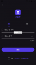 X空间 v3.3.3 下载 截图