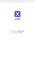X空间 v3.3.3 下载 截图
