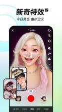 抖一抖 v1.1.5 app下载 截图