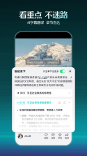 抖一抖 v1.1.5 app下载 截图