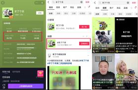 抖一抖 v1.1.5 app下载 截图