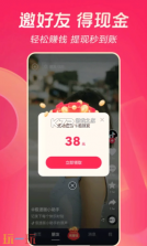 抖一抖 v1.1.5 app下载 截图