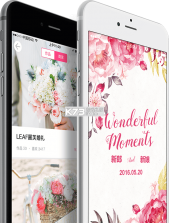 婚启备婚助手 v2.0.0 app下载免费 截图