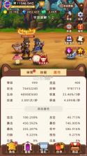 能不能通关 v1.0.0 安卓app下载 截图