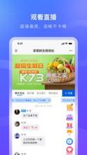 诺云用户版 v1.1.8 官方app下载安装 截图