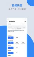 诺云用户版 v1.1.8 官方app下载安装 截图