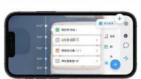 吾有空 v3.3.9 官方app下载安装 截图