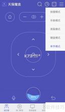 吾有空 v3.3.9 官方app下载安装 截图