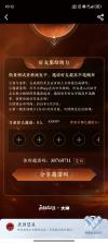 吾有空 v3.3.9 官方app下载安装 截图