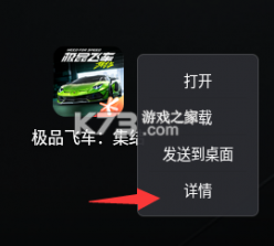 极限飞车求生 v1.0 下载app安装正版 截图