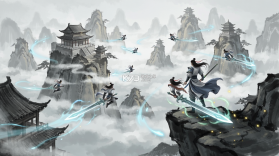 苍穹之剑2 v1.0.2 安卓app下载 截图
