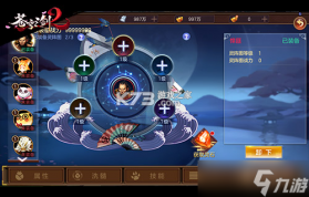 苍穹之剑2 v1.0.2 安卓app下载 截图