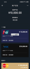 探钱库 v2.0.1 下载安装 截图