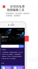 Claison v1.0.3 安卓app下载 截图