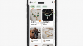 饰饰牛 v1.1.7 安卓app下载 截图