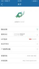 饰饰牛 v1.1.7 安卓app下载 截图