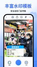 独眼蛇商户助手 v7.7.0 官方app下载安装 截图