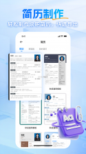 熊猫管家(熊猫智能柜助手) v2.9.9 安卓app下载 截图
